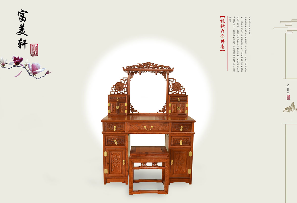 梳妝臺(tái)兩件套